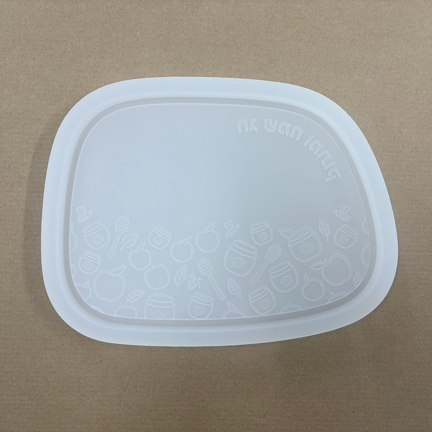 Silicone Mold For Jewish New Y - Serving Tray Mold review and price