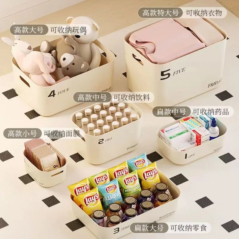 Storage box for household thickened large capacity sorting box, snack storage box, toy storage box, storage basket