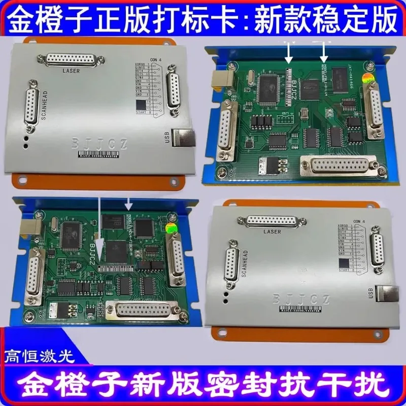Control Card Marking Card FBLI-B-LV4/A SZLI-B-LV4 FBLI-B-LV7 FBLI-B-LV7A, Simplified Marking Card Replacement Spare Parts