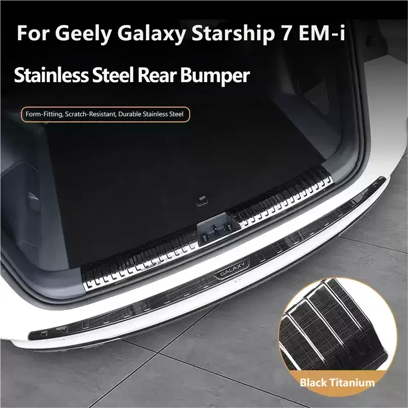 

For Geely Galaxy Starship 7 EM-i Geely EX5 EM-i 2026 Door Sill Protector Rear Bumper Protector Anti-Scratch Exterior Accessories