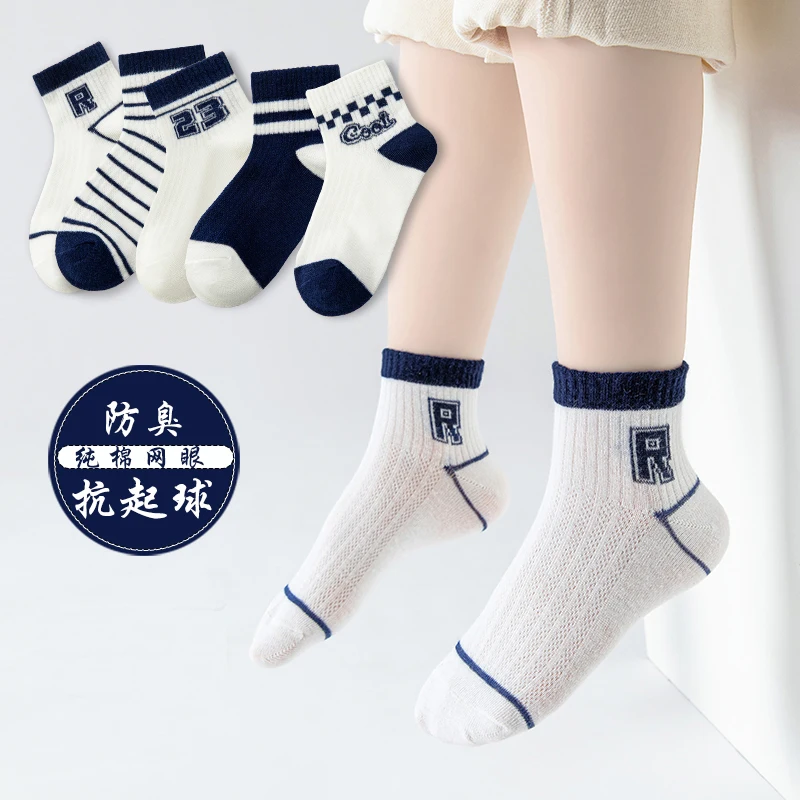Kids' Socks Summer Thin Cotton Anti-odor Boys Mesh Socks Older Children Student Sports Sweat-wicking Low Cut Socks