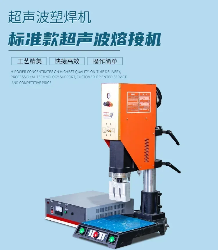 

Customized ultrasonic welding machine high-frequency automatic plastic welding machine manufacturer ultrasonic spot welding plas