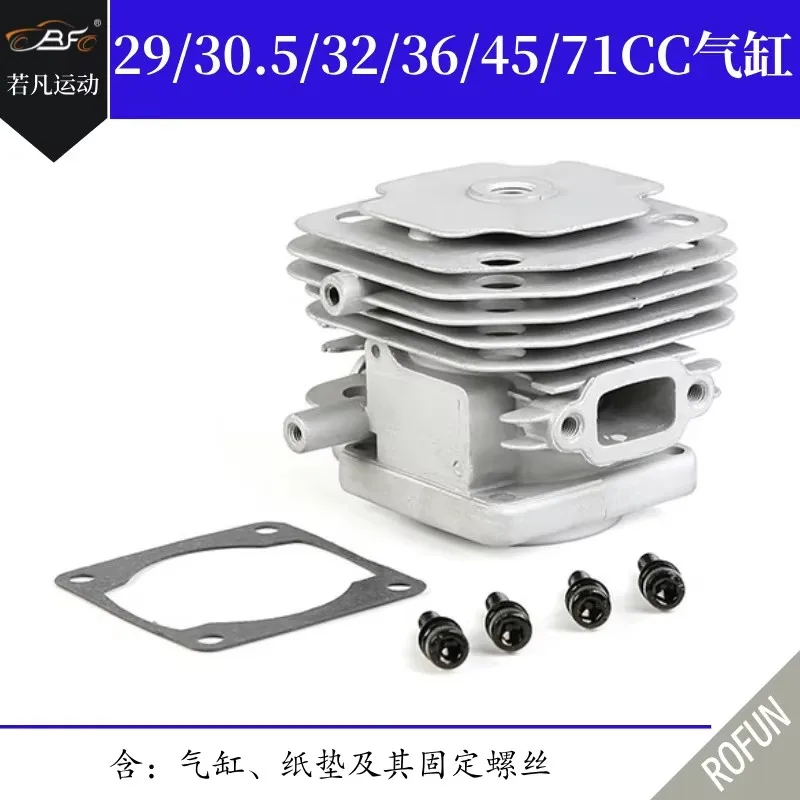 

Ruofan remote control car BAHA5B LT engine 29/30.5/32/36/45/71CC cylinder head