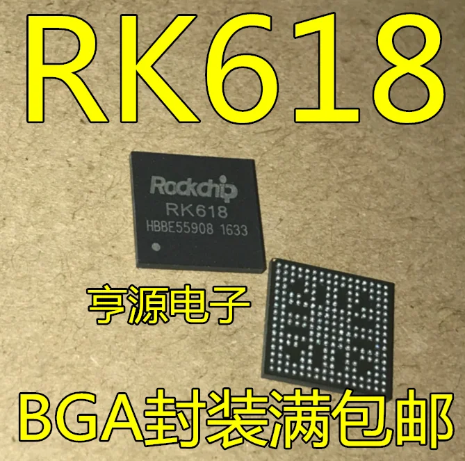 

5pcs original new RK618 RK618 chip BGA chip