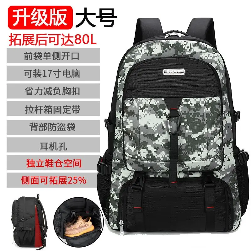 Men Backpacks 2024 New Travel Backpack Men\'s Outdoor Mountaineering Luggage Bag 50L60L65L80L Backpack For Men