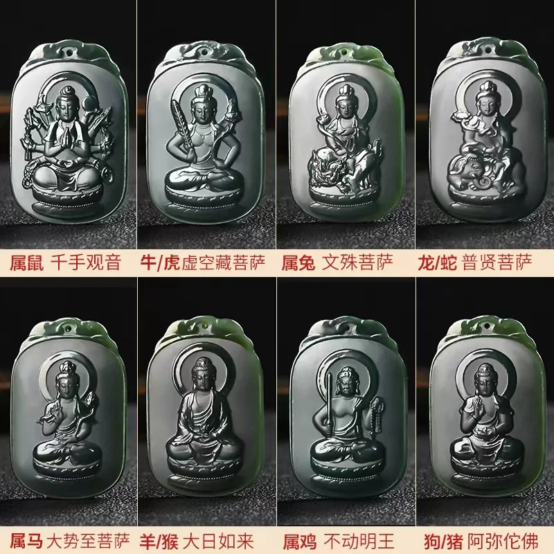 

Zodiac Buddha Pendant Wet Green Jade Guardian God Frosted Face Plaque Double Side Carving Jade Pendant