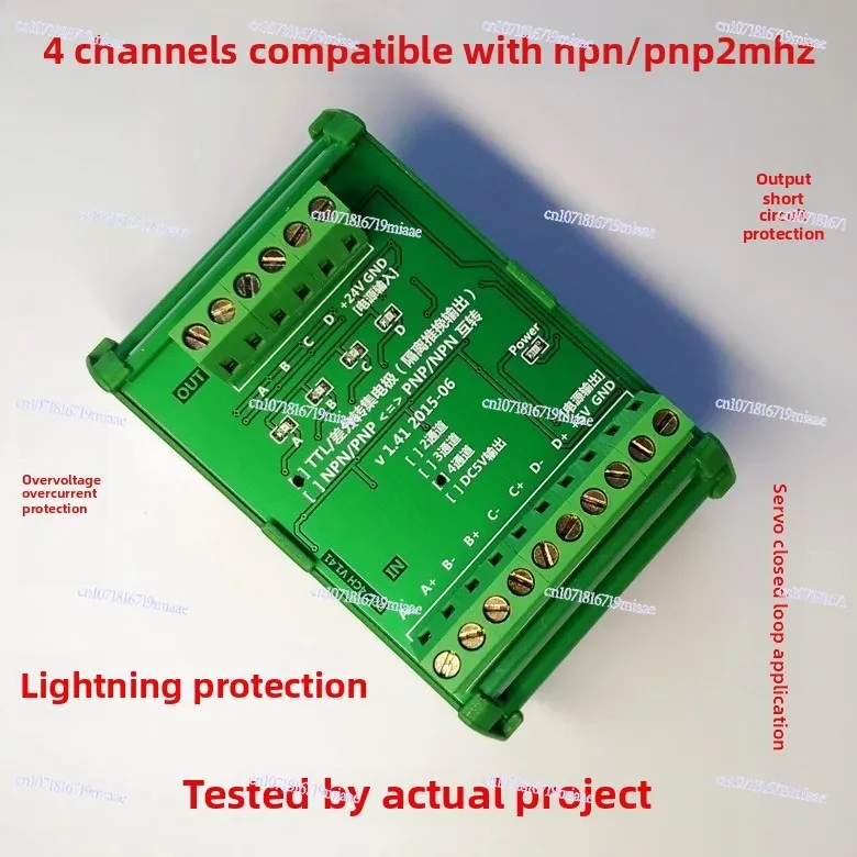 2/4 Channel Differential Signal Conversion Single-ended Collector Servo Encoder 2MHz Conversion Board PLC Fully Compatible