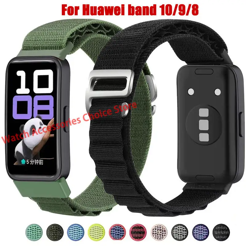 Alpine Nylon Loop S… - image