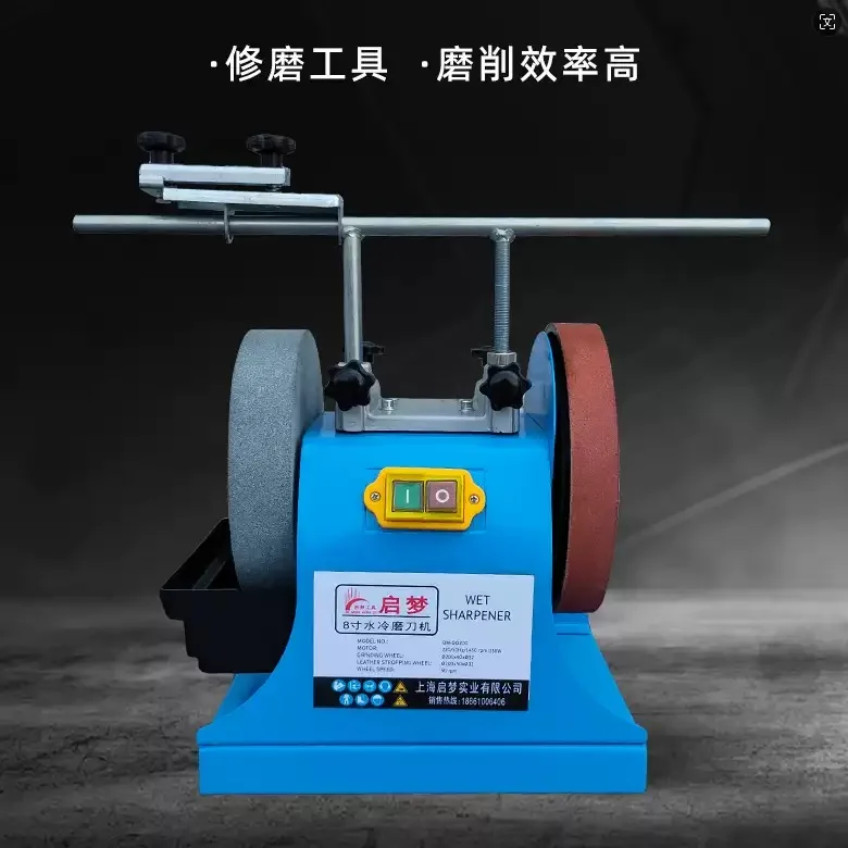 8-Inch Water-Cooled Knife Sharpener Small Household Electric 220V Low-Speed Sandblasting Wheel Power Tool