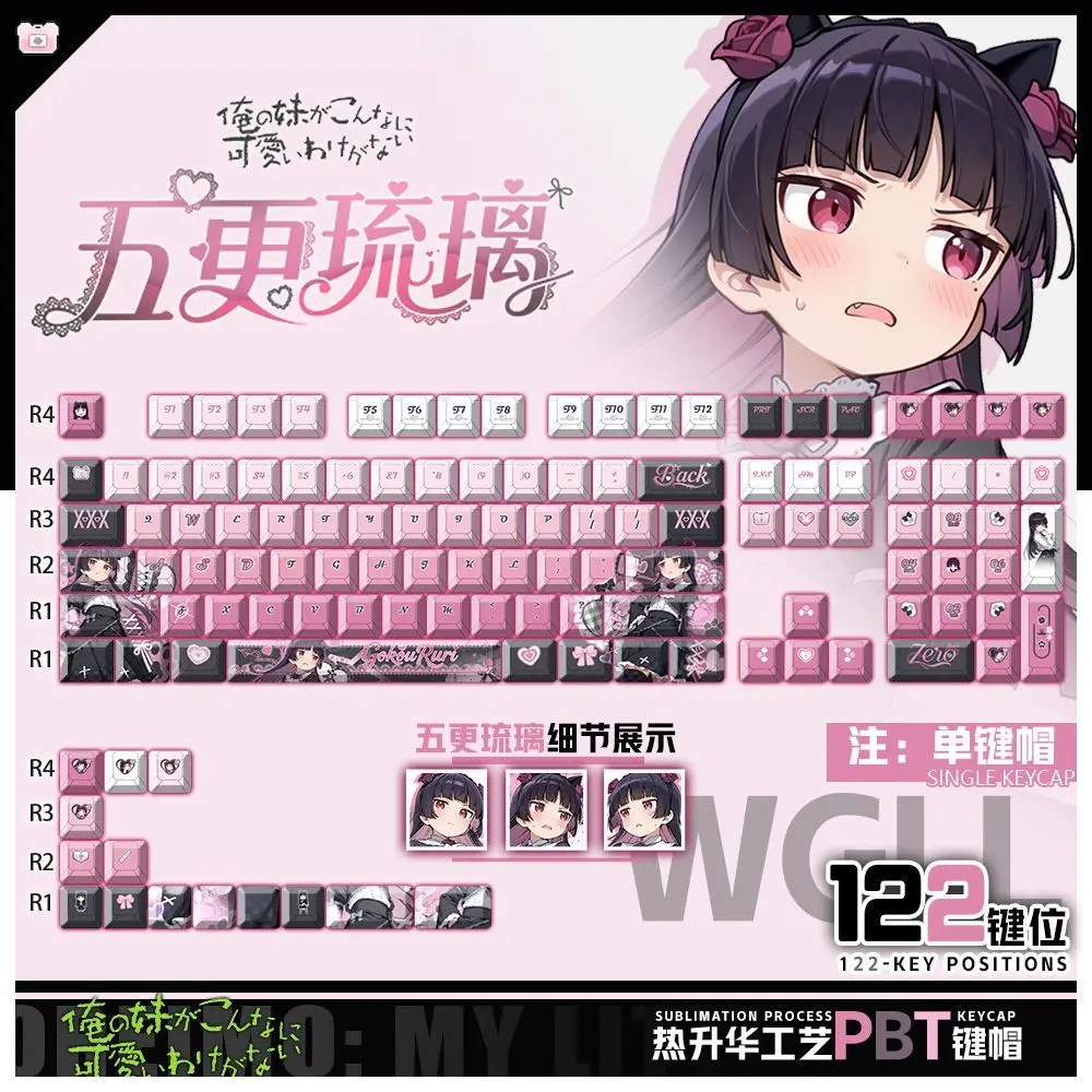 

122 Keys Gokou Ruri Keycaps Cute Anime Game Chreey 2D PBT Transparent Key Caps for Made68 Mad68 Wooting 60 Mechanical Keyboard