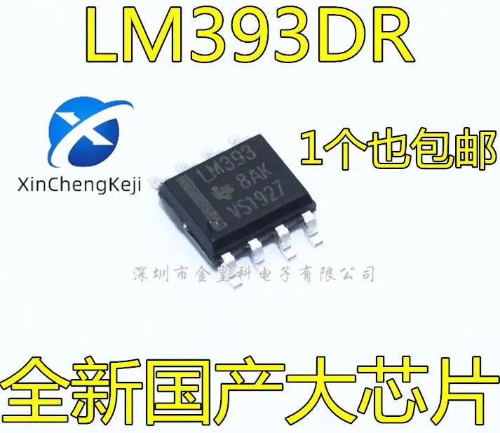 30pcs original new large LM393DR LM393 low-power voltage comparator SOP8 pin