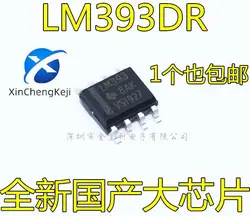 30 шт. оригинальный новый большой LM393DR LM393 маломощный Компаратор напряжения SOP8 pin