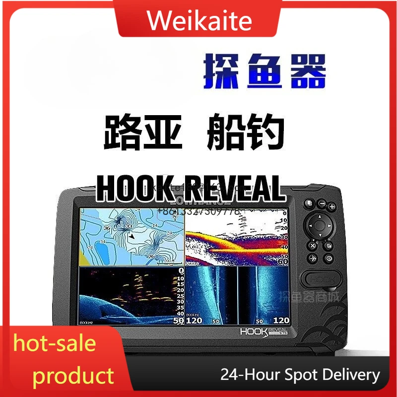 

Fish finder sonar hook7x imported sonar boat raft fishing luya fish