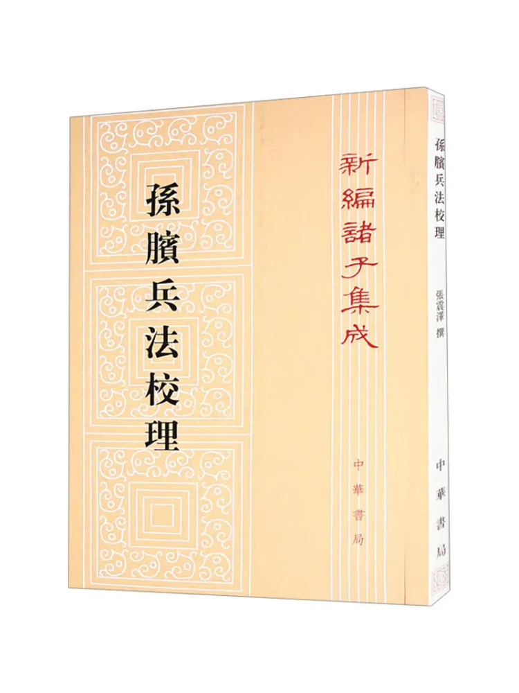 

Book-Winshare Sun Yi's Art Committee