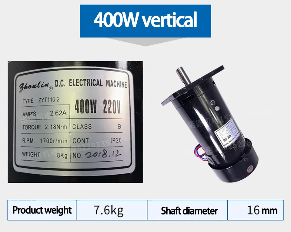 Imagem -02 - Motor dc de Ímã Permanente 400w 220v 1700rpm Alta Potência Alimentação Vertical e Descarga Motor para Máquina de Fazer Bolsas Zyt1102