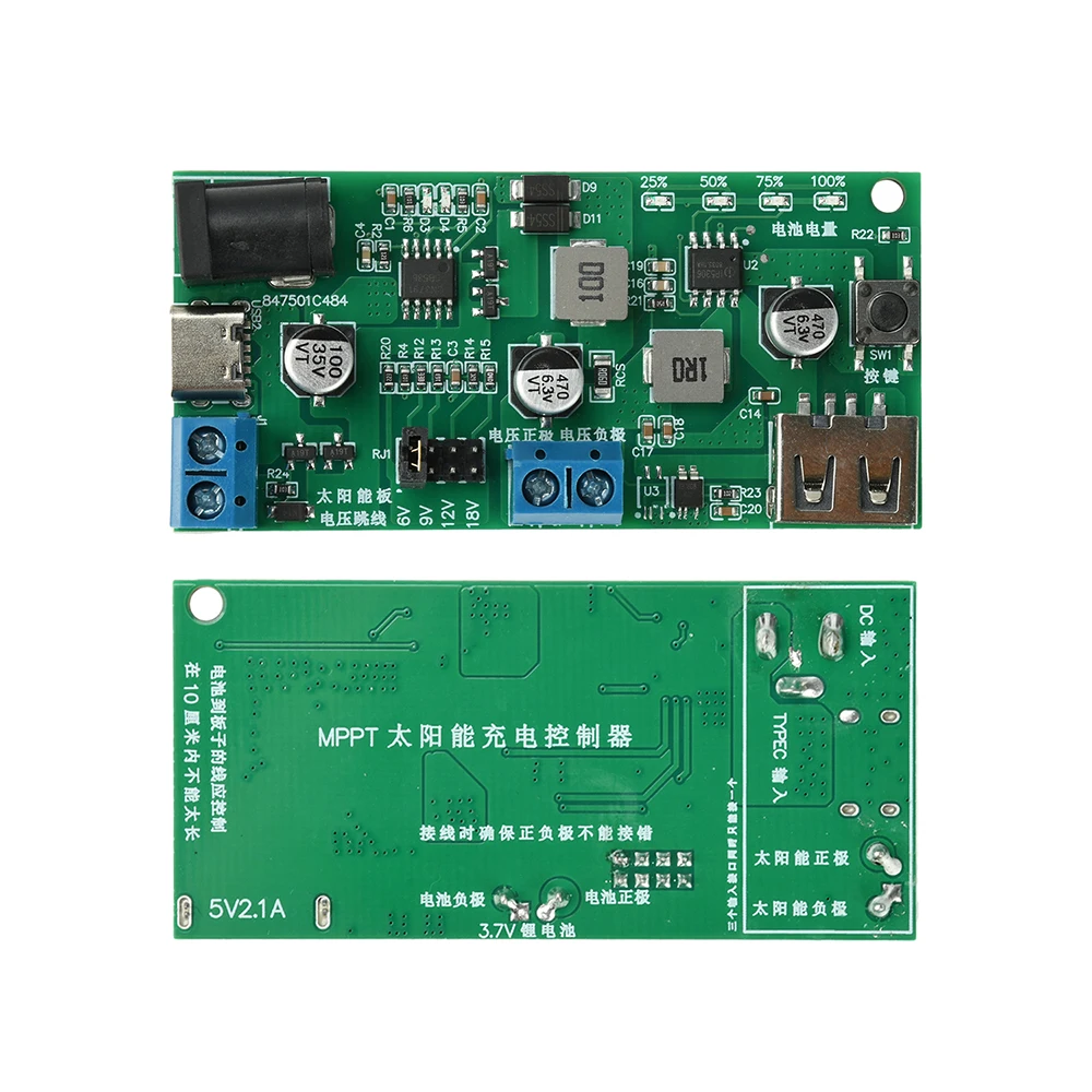 Module de contrôleur de charge solaire DC 5-18V 2.5A, algorithme MPPT avec sortie USB 5V/2.1A pour batteries au lithium ternaire 3.7V