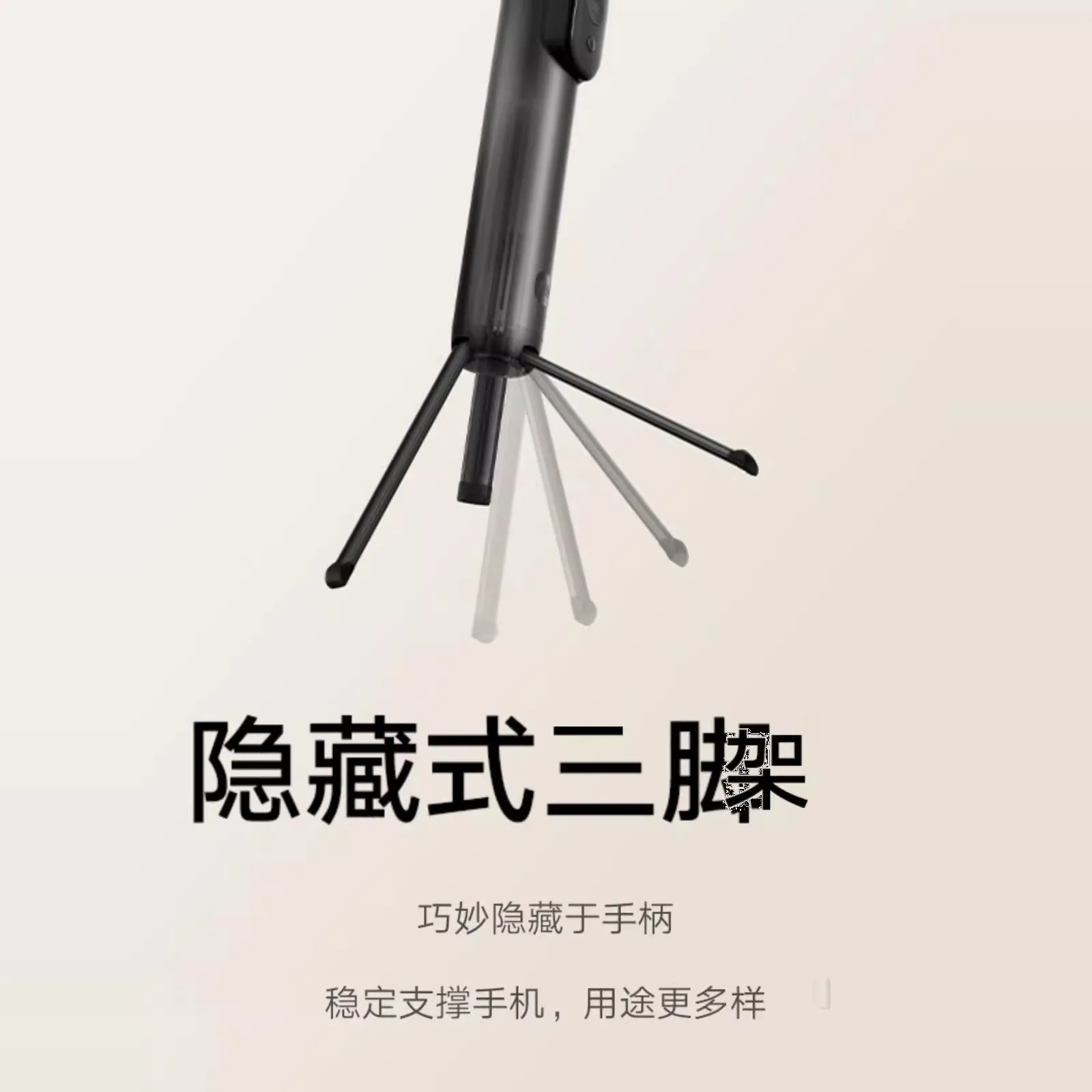 Xiaomi tripé selfie vara mini versão bluetooth controle remoto câmera do telefone móvel multi-funcional portátil tiro