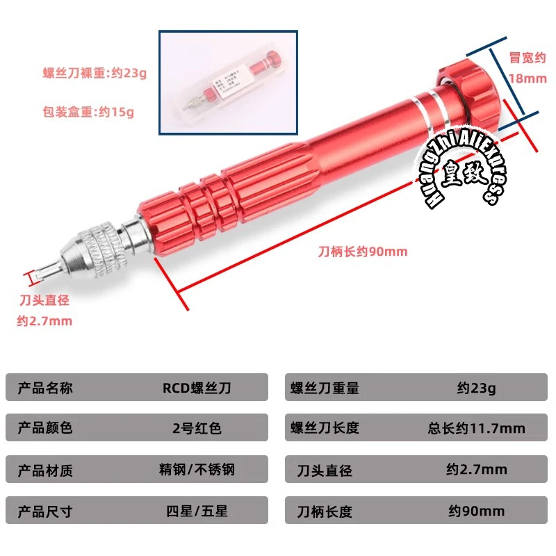 นาฬิกาซ่อมเครื่องมือเปิดฝาครอบไขควงสําหรับ Richard Mille 4 5 สี่ดาวกรงเล็บไขควง฿สายผู้ชายเปิดเครื่องมือกําจัด