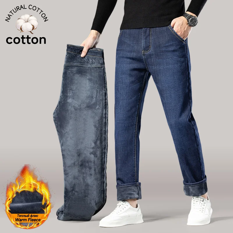 MINGYU Brand Winter Fleece Lined Thermal Men's Jeans Business Straight Outdoors Denim Pants Flocking Work Trousers Plus Size 40