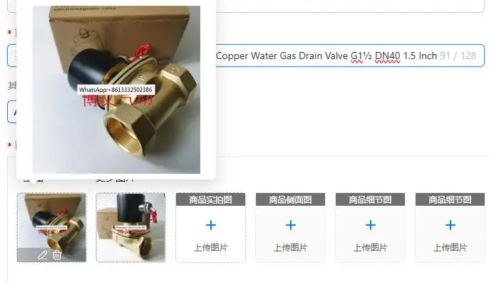 valvola-solenoide-a-due-vie-uw-40-normalmente-chiusa-in-rame-per-acqua-e-gas-g1½-dn40-15-pollici