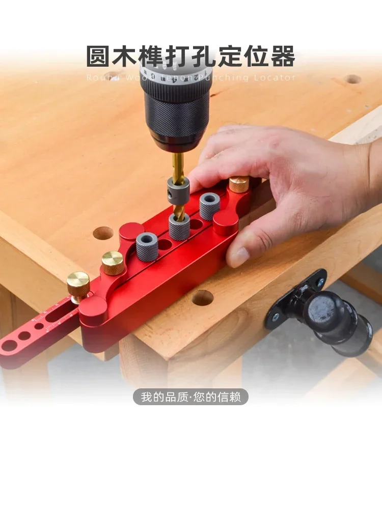 

Woodworking new aluminum alloy high-precision automatic dividing, Fengsen tools, log tenon puzzle log tenon punch