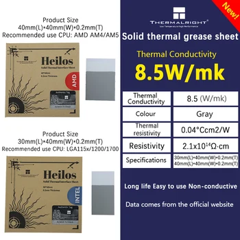 Thermal right heilos festes thermisches Fett blatt (8,5 w/m. k /30*40*0,2mm) Kühl zubehör