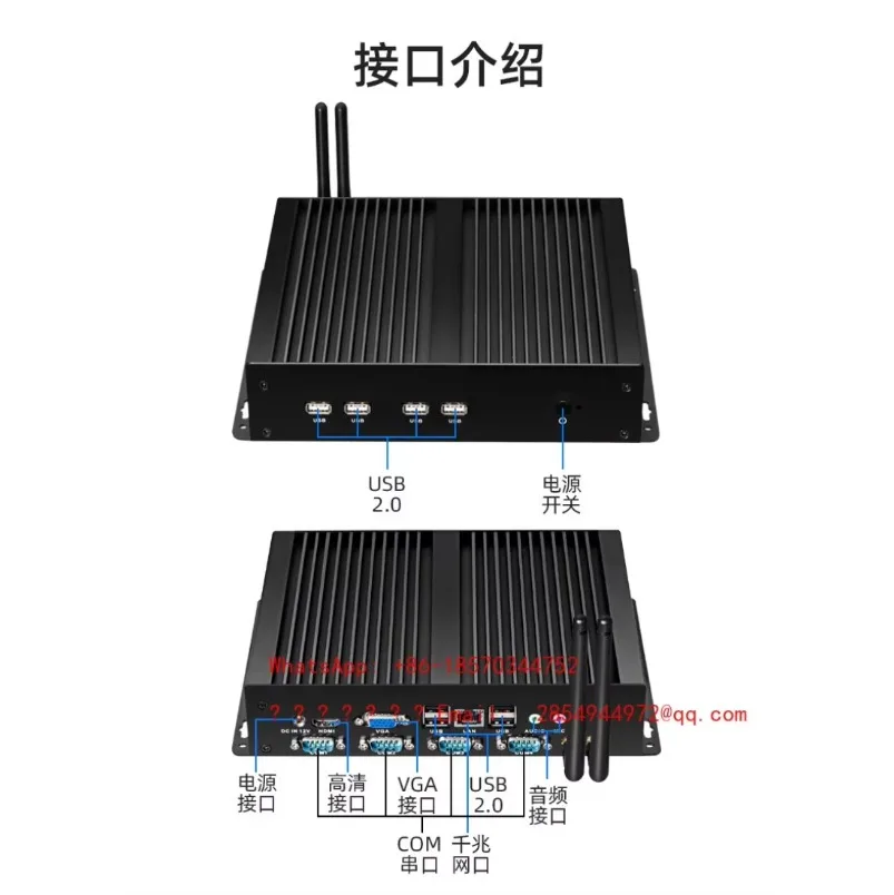 Fanless Dustproof Industrial Computer with Single Network Port and Four Serial Ports Supporting Dual Display XP System Mini Host