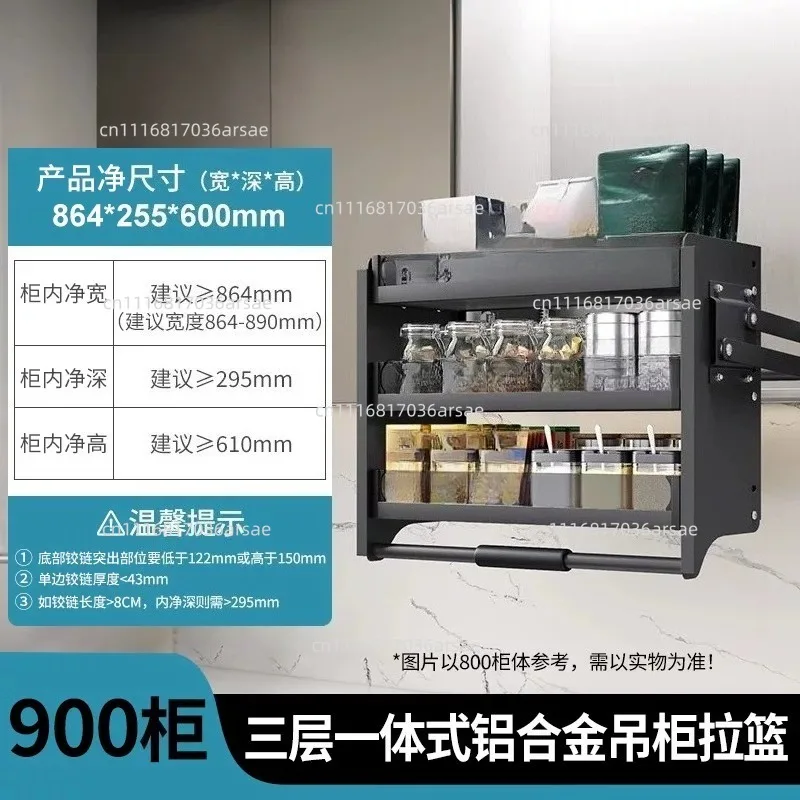 Kitchen Cupboard Drop Down Electric Storage Wall Cabinet Basket Metal Upper Cabinet Pull Down Spice Rack