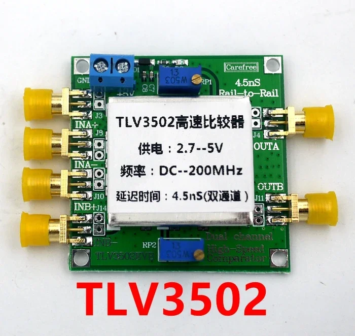 TLV3502 module comparator module TLV3502 dual channel high-speed comparator TLV3501