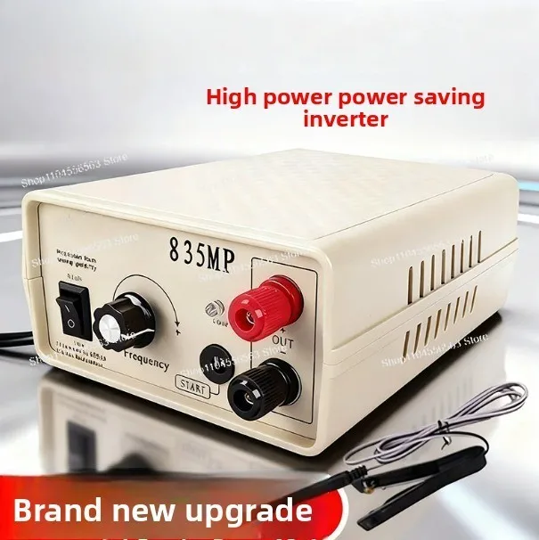 735mp new 12V high-power inverter inverter head
