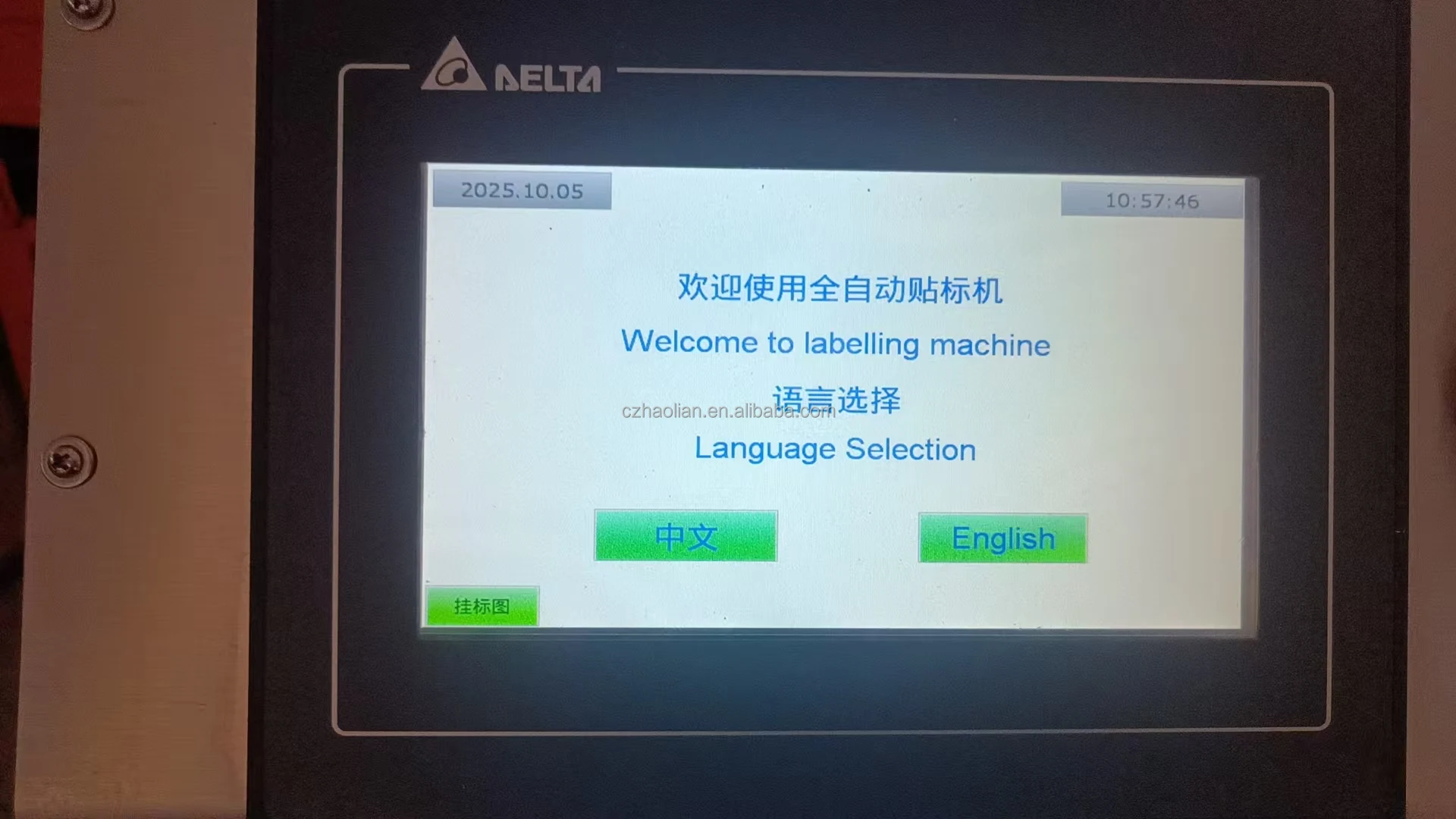 Desktop Automatic Sticker Small Bottle Vial Peptide 2ml Labeling Machine
