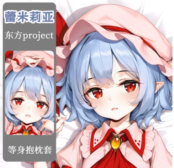 

Anime Touhou Project Remilia Sexy Dakimakura Hugging Body Pillow Case Cosplay Otaku Cushion Cover Bedding Gifts YSYH