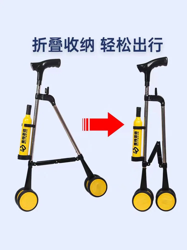 Bâton de Marche Pliable en Titane à Roues, Idéal comme Cadeau