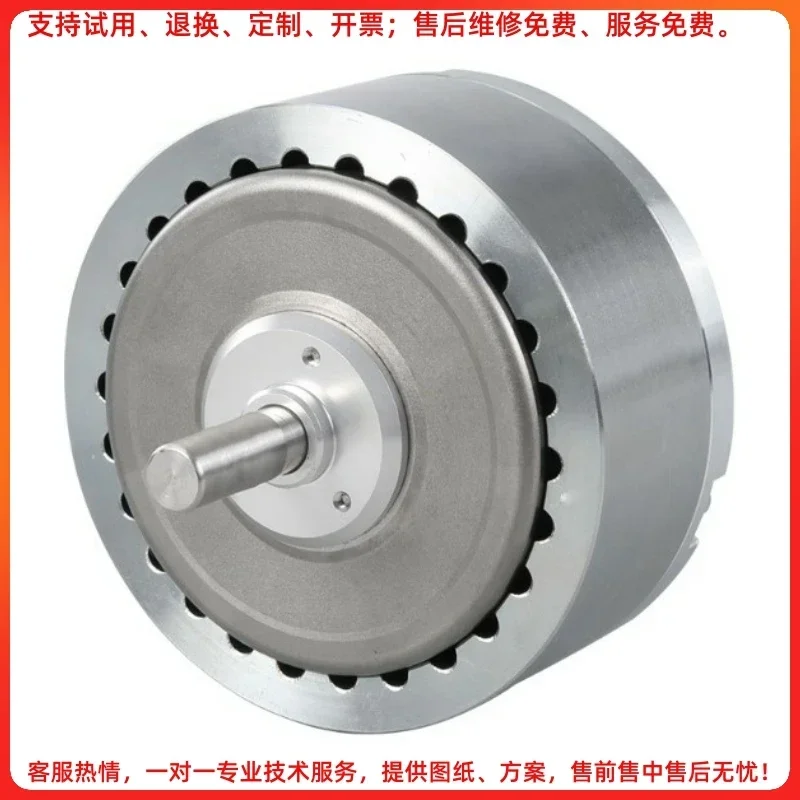 Hb Hysteresis Brake… - image