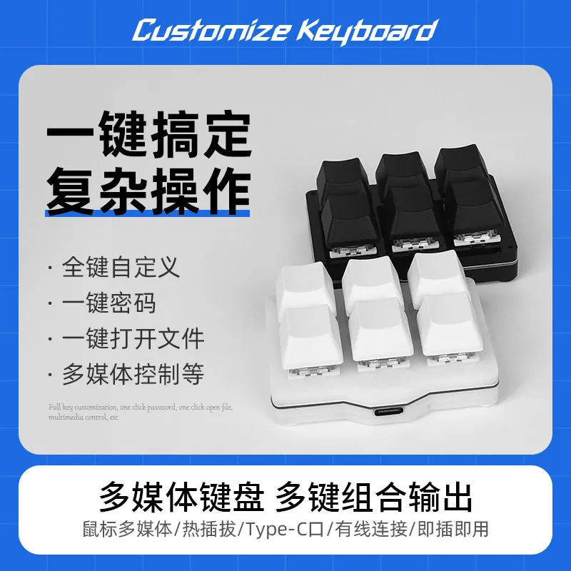 Custom Copy-paste Cut Select All Save Office USB Mini Keyboard 6-key Office Mechanical Keyboard Game