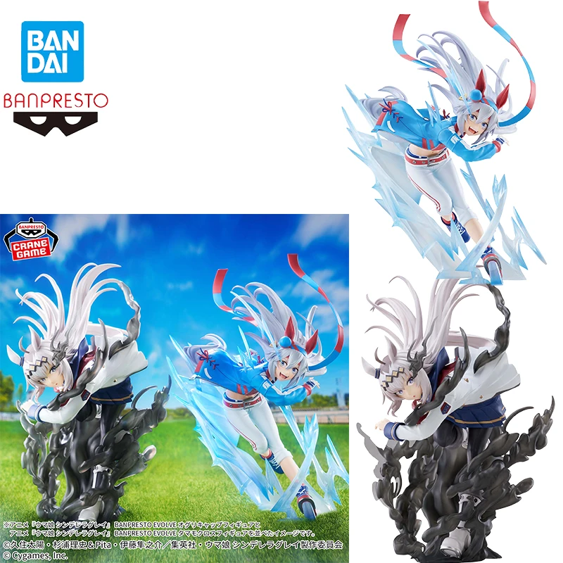 En stock, figura BANPRESTO EVOLVE, Uma Musume, Cenicienta, Gray Tamamo, Cross Oguri, figura de juguete, modelo, regalo, decoraciones de escritorio
