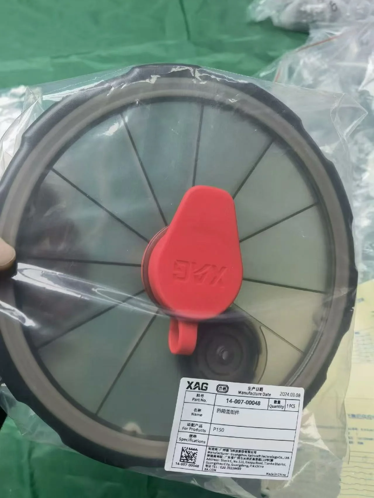 Zestaw pokrywy zbiornika na ciecz 60L/P150/P150Pro/R200/R100 do drona rolniczego Agras XAG, część zamienna 14-007-00048