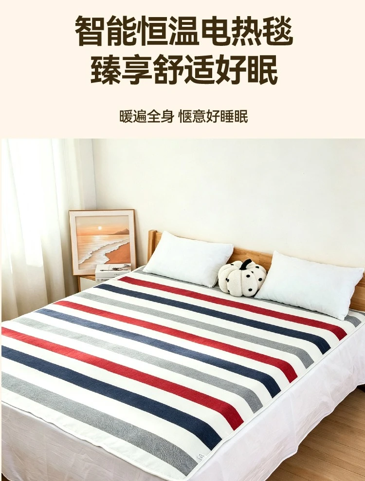 Electric Blanket Heating Pad CE ROHS EAC Certified Warm Mat for Home Winter Use