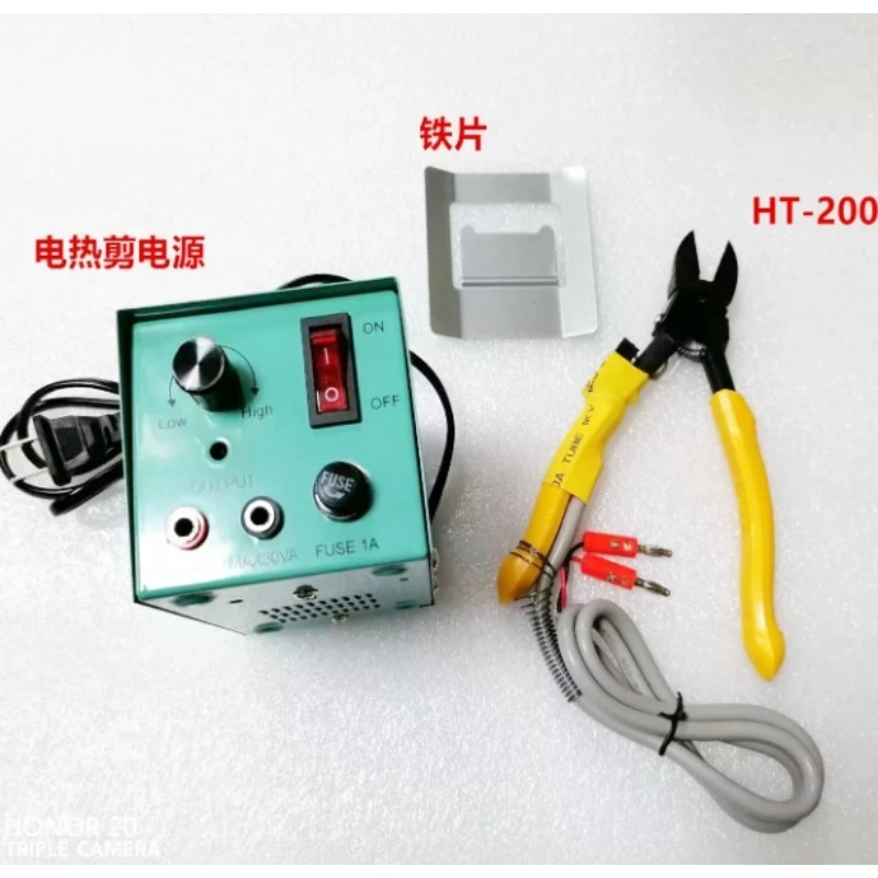 HT200 HT180 Electric Thermal Cutter Handheld Heat Scissors Hot Nipper Side Cutting Pliers With Power Supply