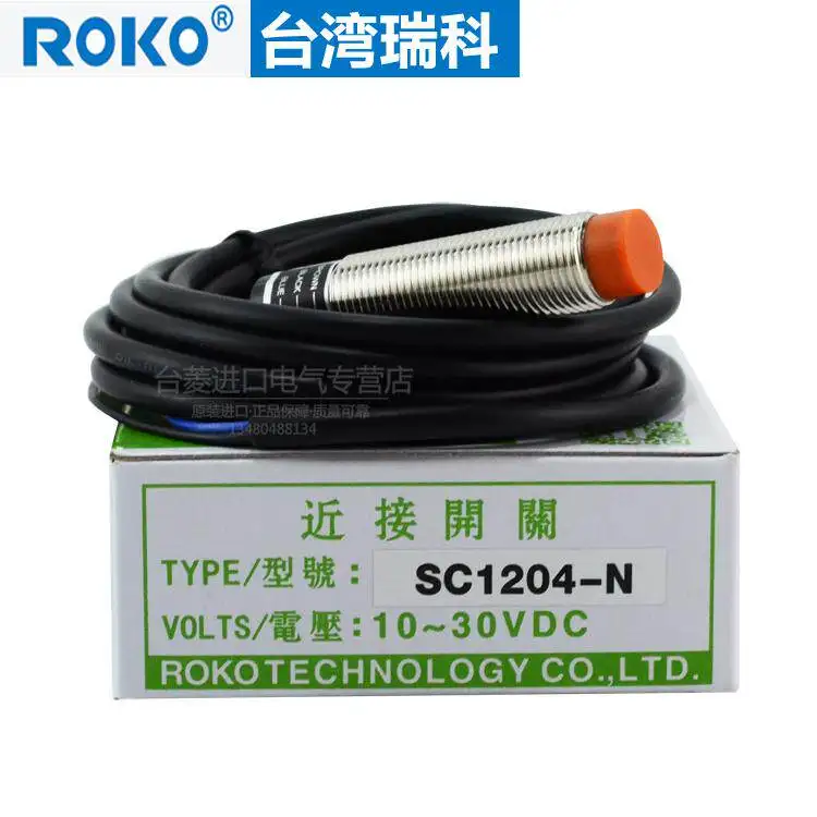 

Original and genuine Taiwan Rico ROKO proximity switch SC1204-N NPN.NO normally open, induction switch