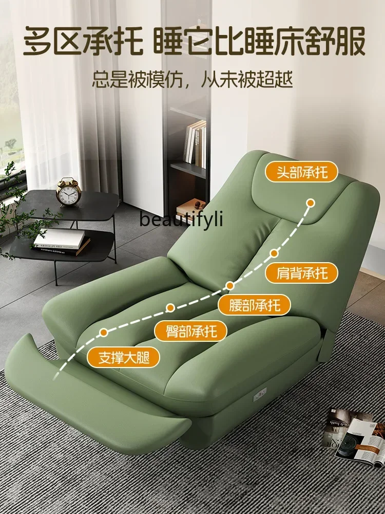 Multifunctional Rocking Chair Nordic Single Sofa Bedroom Electric Space Sofa Cabin Lazy, Sleeping Chaise