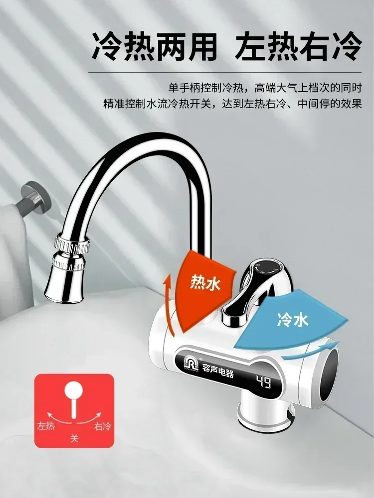 Electric Faucet Heater Instant Heating Quick Heating Perfect for Kitchen Quick Tap Water Hot Water Heater Household