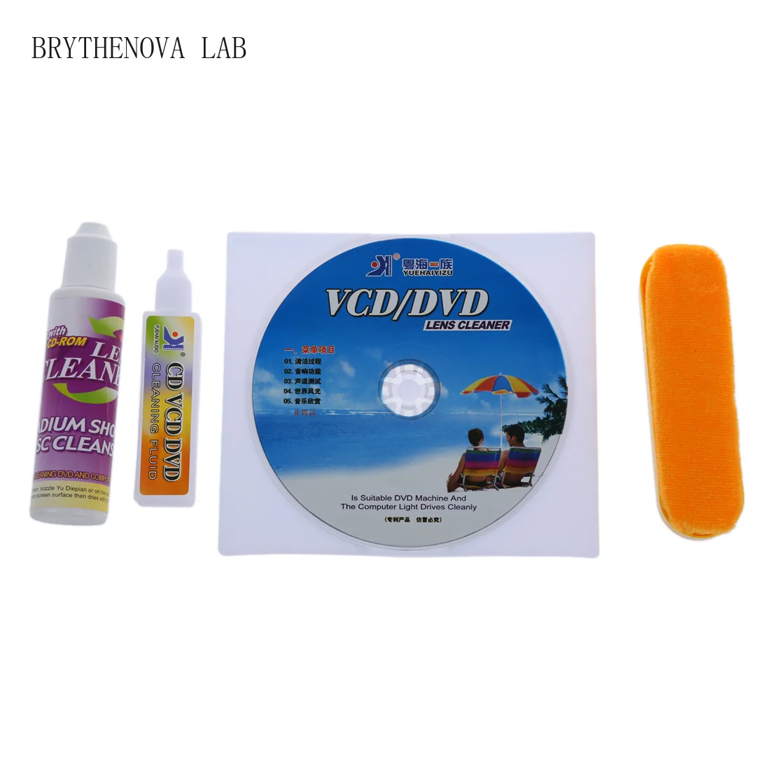 4 in 1 CD DVD Player Rom Maintenance Lens Cleaning Kit