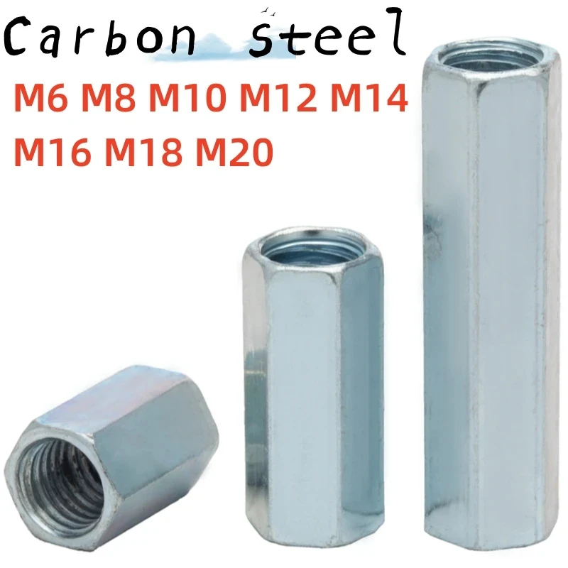 1-10pcs Carbon Steel Hexagonal Extension Nut M6-M20 Galvanized Double Thread Joint Nut