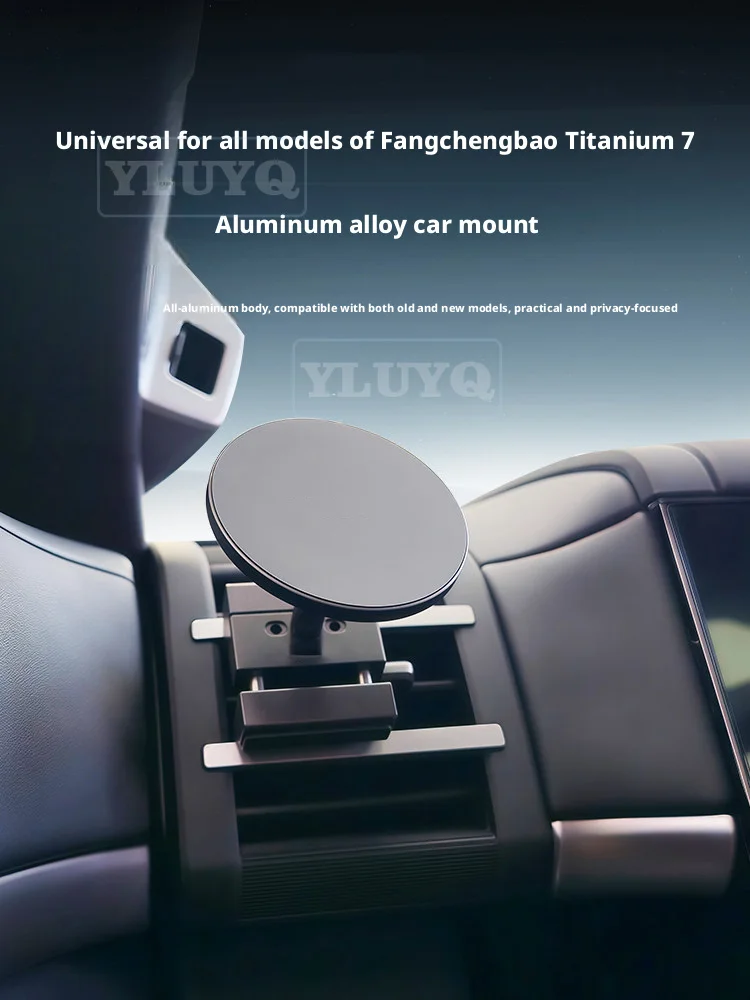 al alloy For BYD Ti7 Fang Cheng Bao Titanium 7 Leopard Phone Holder Wireless Charging Magnetic Car Mount Interior accessories