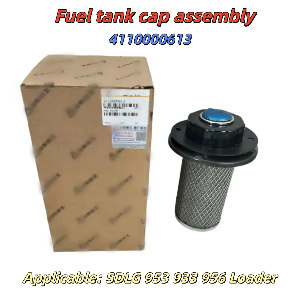 Fuel tank cap assembly 4110000613 Applicable: SDLG 953 933 956 loader diesel tank filler cap assembly with lock 4110000613