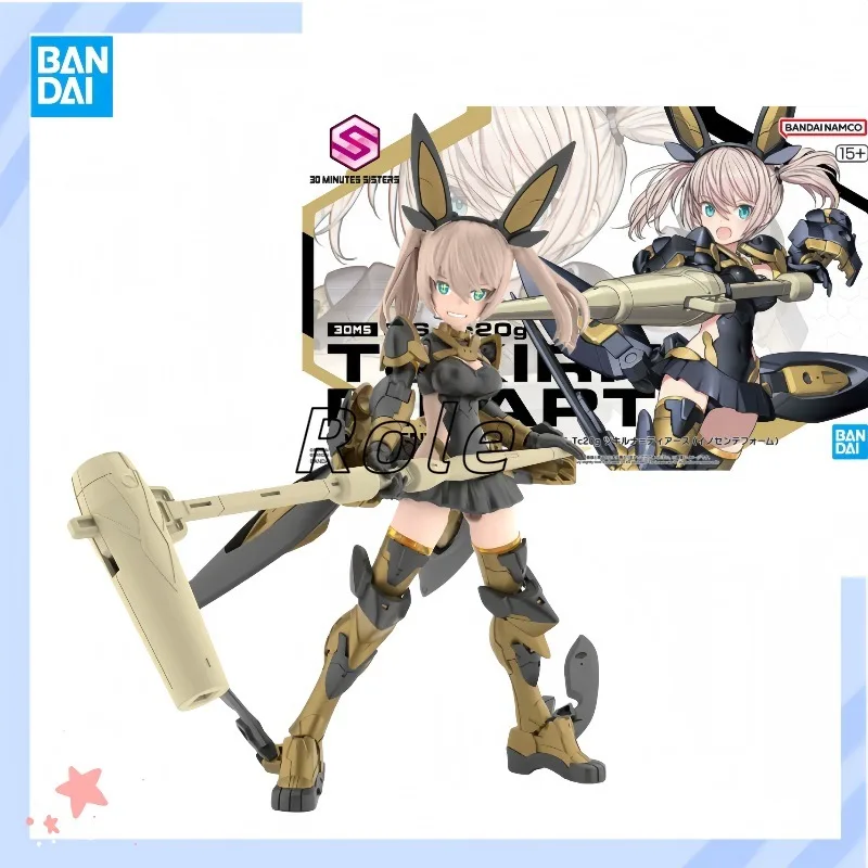 

【In Stock】Bandai 30MS SIS-Tc20g Ziqi Luna Machine Niang Assembled Model Cartoon Character Toy Gift Collection