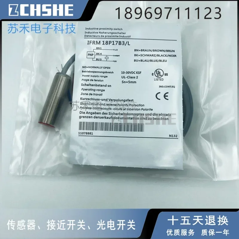 

IFRM 18P17B3/L Новый индуктивный бесконтактный переключатель