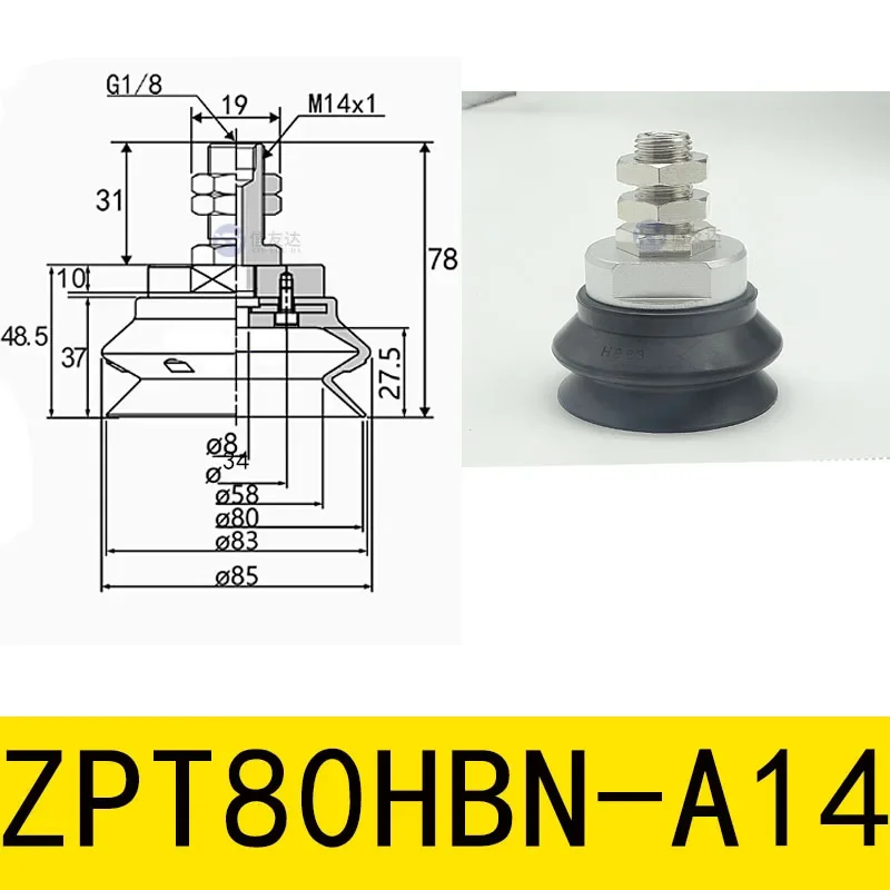 Screw teeth, single-layer heavy-duty suction cup H-A14 full series