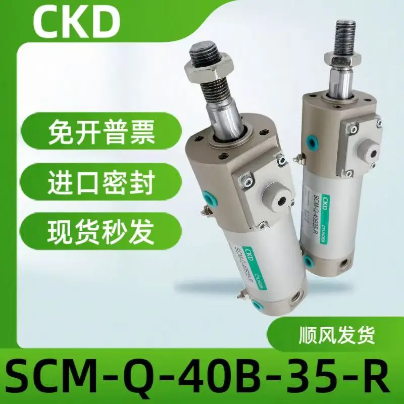 CKD Round Compact Anti-Fall Cylinder Scm-Q-40B35-R Ssd/Ssd2-Ml-50-15 Is  For Immediate Delivery